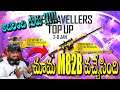 I GOT NEW M82B IN TIME TRAVEL TOP UP EVENT FREE FIRE TELUGU - NEW M82B - FREE FIRE TELUGU