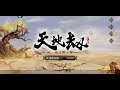 Kalpa of Universe - 天地劫:幽城再临 - Card battle Gameplay (Android/iOS)