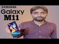 Samsung Galaxy M11 Review | Reality Channel