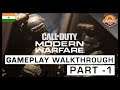 CALL OF DUTY MODERN WARFARE Walkthrough Gameplay Part 1 | सबका बाप आ गया हैं