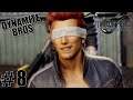 Final Fantasy VII Remake: Such Power! - PART 8 - Dynamite Bros