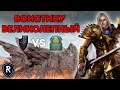 ВОИСТИНУ ВЕЛИКОЛЕПНЫЙ | Воины Хаоса vs Цари Гробниц | Каст по Total War: Warhammer 2