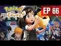 ANIME POP QUIZ | Pokemon: Let’s Go, Eevee! - EP 66