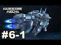 硬核機甲(Code: HARDCORE)#6-1 藍色閃光