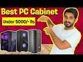 Top 5 RGB Cabinet UNDER 5000/- Rs