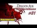 Прохождение Dragon Age: Origins [#31] (Испытание веры)