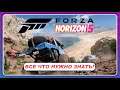 Forza Horizon 5 (2021) - РЕЛИЗ В STEAM! ЦЕНА, ДАТА ВЫХОДА, КАК БУДЕТ РАБОТАТЬ НА XBOX?
