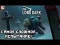 The Long Dark - Испытание: Пока мертвые спят #1