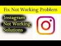 Fix Instagram Not Opening Problem in Android & Ios Mobile | Instagram Not Working Error