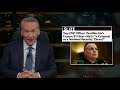 How to tell if a 3 Year Old is a National Security Threat – Real Time With Bill Maher