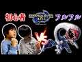 【モンハンライズ】初心者がまさかの最弱武器でモンスター狩り!ライトボウガンのはずが…【MHRise モンスターハンターライズ】ロボットゲームズ