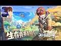 Shen Jiao Ji Qiao (神角技巧) - Sandbox MMORPG Gameplay (Android)