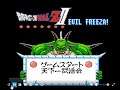 Dragon Ball Z II - Gekishin Freeza!! / Dragon Ball Z II - Evil Freeza! (Japan) (NES)
