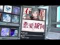 Hatsune Miku VR | Love Trial