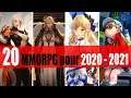 TOP 20 MMORPG à venir en 2020 - 2021 ! (Gratuits et payants)