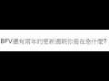 對戰地五收場一些看法