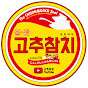 비타민_강춘묵c