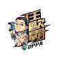 任歐霸oppa