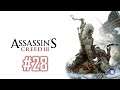 ASSASSIN'S CREED III - Capítulo 28 (NO COMMENTARY)