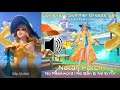 Guinevere Summer Breeze Skin Script Full Lobby Voice and Full Effects - No Password