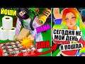 НОВАЯ КАРТА С СЮРПРИЗОМ В ПРЯТКАХ! (я обиделась и почти ушла из игры) Roblox Hide and Seek