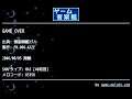GAME OVER (頭脳戦艦ガル) by FM.006-KAZE | ゲーム音楽館☆