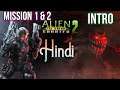 ALIEN SHOOTER 2 THE LEGEND Gameplay Intro & Mission 1 & 2 | HINDI