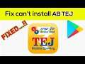 Fix Can't Install AB TEJ by Andra Bank App Error On Google Play Store in Android & Ios Phone