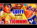 【SFV】 tjommmi(Ryu) VS Luffy(R.Mika) 【スト5】LP1位リュウ VS ルフィ（R.ミカ）🔥FGC🔥