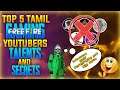 TOP 5 FREE FIRE YOUTUBERS IN TAMIL - para SAMSUNG,A3,A5,A6,A7,J2,J5,J7,S5,S6,S7,S9,A10,A20,A30,A50