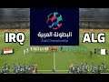 ALGÉRIE - IRAK | Coupe d'Arabe Phase de Groupe #01 PES 2019