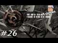 Glyphen-Rätsel (ft. eZeh1cheL) 👉 Assassin's Creed 2 Let's Play ★ #26 ★ PS4 German👈
