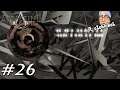 Glyphen-Rätsel (ft. eZeh1cheL) 👉 Assassin's Creed 2 Let's Play ★ #25 ★ PS4 German👈