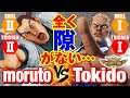 スト5　もると（ダン）vs ときど（ユリアン） 全く隙がない…　moruto(Dan) vs Tokido(Urien) SFV