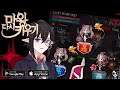 【Demon King Returns】KR!! Gameplay Android / iOS