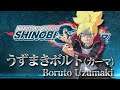 PS4(R)「NARUTO TO BORUTO シノビストライカー」DLC第23弾「うずまきボルト（カーマ）」紹介編