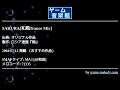 SAKURA[和風Trance Mix] (オリジナル作品) by ロシア連盟『唏』 | ゲーム音楽館☆