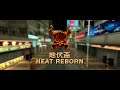 【地伏盃 - HEAT REBORN #1】Day 1 - 八強 & 四強