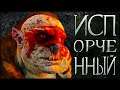 Казнь на селекции - Middle-earth: Shadow of War