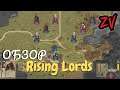 Обзор игры Rising Lords