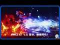 【原神-无相决斗场】护持之火!V.S 坚冰,断绝深仇!
