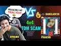 Dynamo Gaming vs Pikachu tdm🤣 | dynamo tdm scam on bangladeshi girl