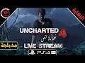 Uncharted 4: A Thief's End (أنشارتد 4: نهاية لص) (مدبلجة ) (PS4 Pro) - (Ending) (النهاية)