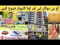 30% Off On All Shops I Saima Paari Star North Nazimabad I Shops Are Available Rent And Purchase