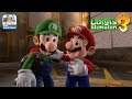 Luigi's Mansion 3 - Saving Mario from Hellen Gravely (Switch Gameplay)