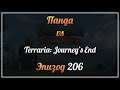 Панда vs. Terraria: Journey's End - Episode 206