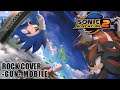 -GUN- Mobile (Boss 1) - (Epic Orchestral/Rock Cover) - Sonic Adventure 2