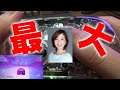 フォートナイト界最大の手元動画!つまりSwitchは最強だった!?【フォートナイト】