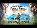 Immortals Fenyx Rising на слабом пк (GTX 650 Ti)