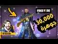 حرق 30,000 الف جوهرة على كرستيانو والتوموسن الجديد | Freefire